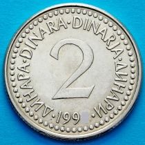 Югославия 2 динара 1991 год.