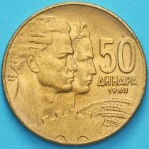 Югославия 50 динаров 1963 год. UNC