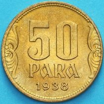 Югославия 50 пара 1938 год. UNC