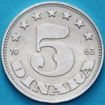 Югославия 5 динар 1953 год.