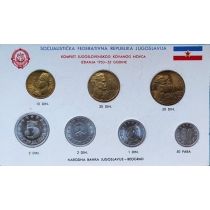 Югославия набор монет 1953-1955 год.