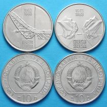 Югославия набор 2 монеты 1983 год. 40 лет битвам на реках Неретва и Сутьеска.
