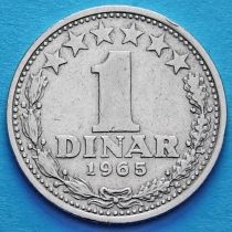 Югославия 1 динар 1965 год.