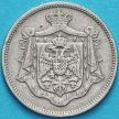 Монета Югославии 25 пара 1920 год.