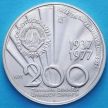 Монета Югославии 200 динар 1977 год. Пруф. Иосип Броз Тито. Серебро. 