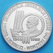 Монета Югославии 100 динар 1985 год. 40 лет Победы над фашизмом.