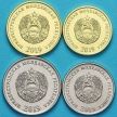 Набор 4 монеты 2019 год, Приднестровье