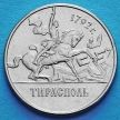 Монета Приднестровья 1 рубль 2014 год. Тирасполь.