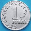 Монета Приднестровье 1 рубль 2021 год. Национальная денежная единица