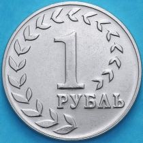 Приднестровье 1 рубль 2021 год. Национальная денежная единица