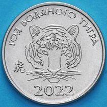 Приднестровье 1 рубль 2021 год. Год тигра