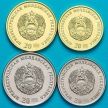 Набор 4 монеты 2023 год, Приднестровье