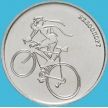 Монета Приднестровье 1 рубль 2023 год. Велоспорт