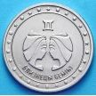 Монета Приднестровья 1 рубль 2016 год. Близнецы