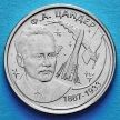 Монета Приднестровья 1 рубль 2017 год. Ф. А. Цандер.