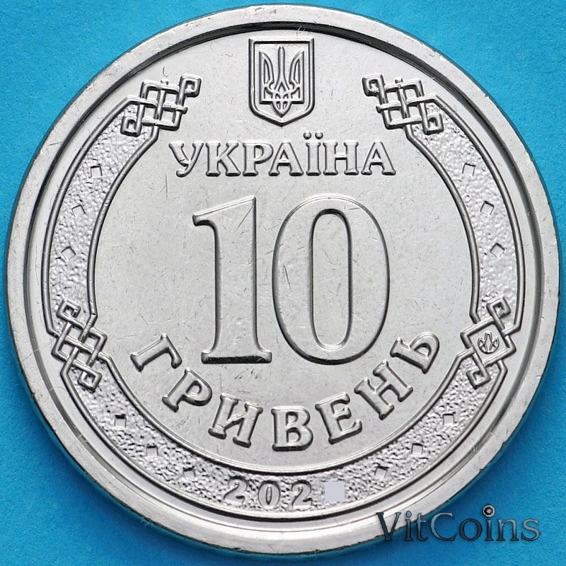 Монета Украина 10 гривен 2023 год. Иван Мазепа.  