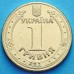 Монета Украина 1 гривна 2014 год. Владимир Великий.