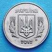 Монета Украины 2 копейки 2012 год.