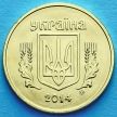 Монета Украины 50 копеек 2014 год.