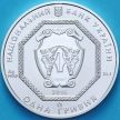Монета Украина 1 гривна 2016 год. Архистратиг Михаил