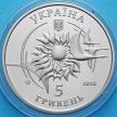 Монета Украины 5 гривен 2018 год. Самолет Ан 132.