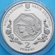 Монеты Украины 2 гривны 2017 год. Академия Архитектуры.
