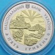 Монета Украины 5 гривен 2017 год. Донецкая область.