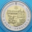 Монета Украины 5 гривен 2017 год. Хмельницкая область.