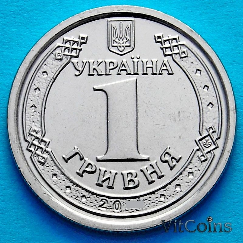 Монета Украина 1 гривна 2022 год. Владимир Великий.