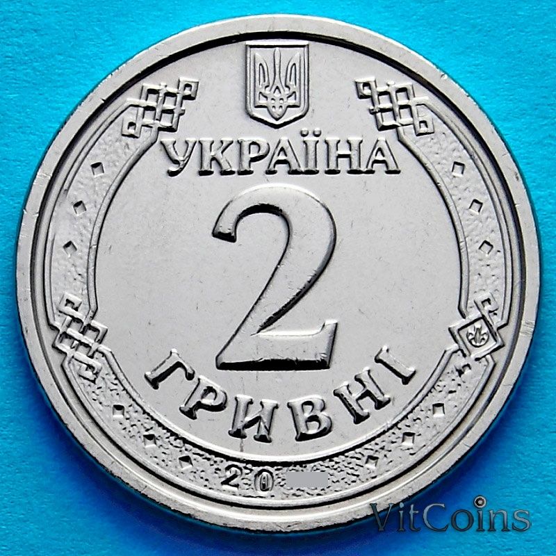Монета Украина 2 гривны 2024 год. Ярослав Мудрый.