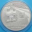 Монета Украины 5 гривен 2017 год. Екатерининская церковь в Чернигове.