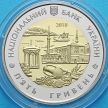 Монета Украины 5 гривен 2018 год. Республика Крым.