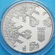 Монеты Украины 2 гривны 2017 год. Олимпиада.