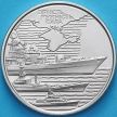 Монета Украина 10 гривен 2022 год. ВМС Украины