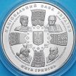 Монета Украина 5 Гривен 2011 год. 20 лет независимости