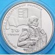 Монета Украины 2 гривны 2009 год. 70 лет провозглашения Карпатской Украины