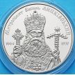 Монета Украины 2 гривны 2014 год. Митрополит Липковский
