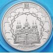 Монета Украины 2 гривны 2014 год. Митрополит Липковский