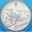 Монета Украины 2 гривны 2013 год. Нестор Махно