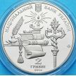 Монета Украины 2 гривны 2015 год. Митрополит Шептицкий