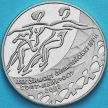 Монета Украина 2 гривны 2001 год. Танцы на льду.