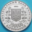 Монета Украина 200 000 карбованцев 1995 год. Город Герой Одесса.