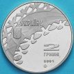 Монета Украина 2 гривны 2001 год. Хоккей.