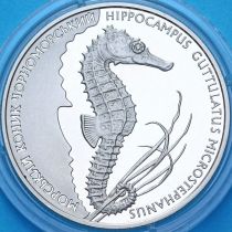 Украина 2 гривны 2003 год. Морской конек.