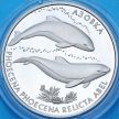 Монета Украина 2 гривны 2004 год. Азовка