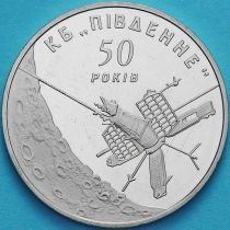 Украина 5 гривен 2004 год. Констрское бюро "Южное".