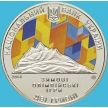 Монета Украина 2 гривны 2014 год. Олимпиада в Сочи