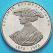 Монета Украина 2 гривны 1997 год. Саломея Крушельницкая.