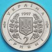 Монета Украина 2 гривны 1997 год. Саломея Крушельницкая.
