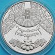 Монета Украина 5 гривен 2009 год. Украинская писанка.